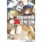 アニメ「対魔導学園35試験小隊」 アニメ「対魔導学園35試験小隊」